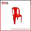 Plastic Armless Chair Injection Mould with Good Price(CZ-217)
