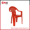 plastic arm sofa Chair mould with three back inserts