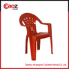 plastic arm sofa Chair mould with three back inserts