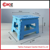 Foldable plastic baby stool mould with detail size(CZ-160)