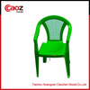 Plastic Arm Chair Mould with Three Different Back Insert