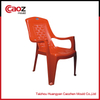 Plastic Sofa/beach Chair Injection Mould with Unique Design(CZ-234)