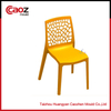 armless plastic chair mould with three different inserts 