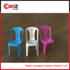 armless plastic chair mold with three different back inserts(CZ-196)