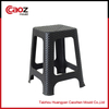 Plastic Rattan Stool Mould with Apple Design(CZ-247)