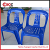 Hiqh Quality Plastic Baby Chair Mould with good quality(CZ-152)